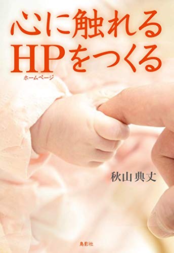 社員の最高平均年収2,279万円！資産約3兆1700億円 キーエンス創業者